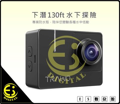 ES數位 Apeman 4K A100 防水運動型攝影機 可調170度廣角 光圈1.8 縮時攝影 迴圈錄影 防水 連拍