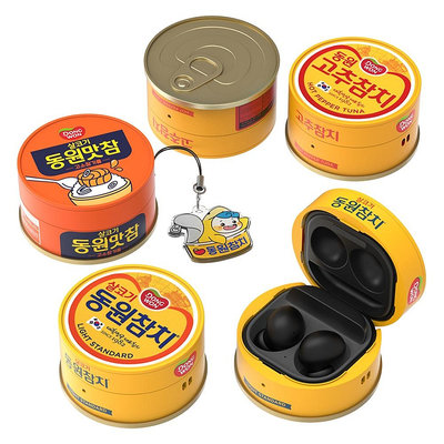 最新韓國 三星原廠 Buds FE Pro Live Buds2 Pro Tuna Case 耳機保護殼 保護套 保護殼