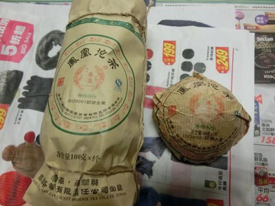 龍潭小舖之鳳凰沱茶(100克*5顆)