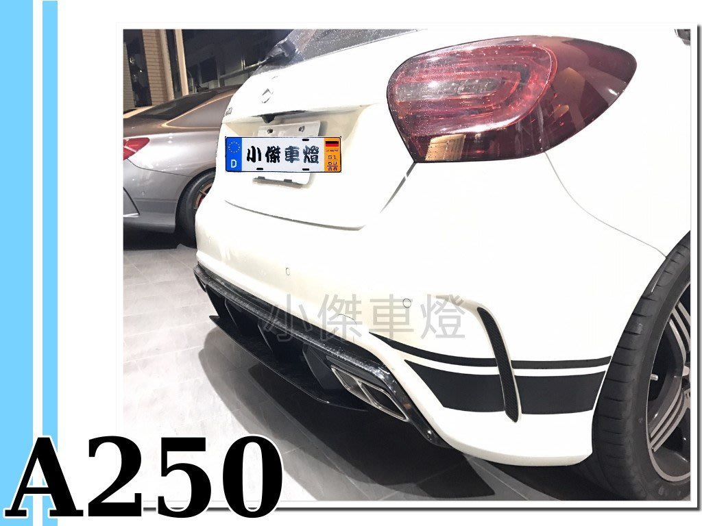 小傑車燈精品 實車安裝賓士benz W176 50 5 Ed1 新款17樣式亮黑w176後下巴 Yahoo奇摩拍賣