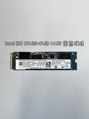 Intel H10 SSD 512G 2280 32GB+512GB M.2 PCIE 3.0 固態硬碟