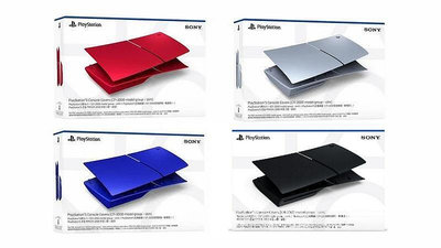 PS5周邊 Slim機種 標準光碟版/數位版 通用 原廠主機護蓋 火山紅 鈷藍色 亮灰銀【板橋魔力】