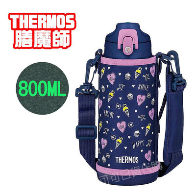 【可可日貨】日本THERMOS 膳魔師兩用系列不鏽鋼保冷 保溫瓶 FJJ-801WF (藍色) 800ML 杯蓋型 直飲