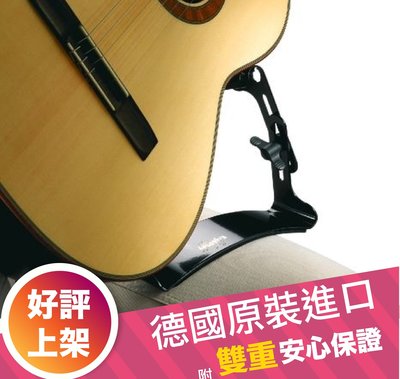 吉他支撐架 Ergoplay 古典吉他 民謠吉他 腳托 標準通用型款 Tappert 琴托 - 【黃石樂器】