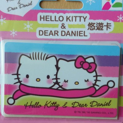 Hello Kitty&Dear Daniel悠遊卡-戀愛