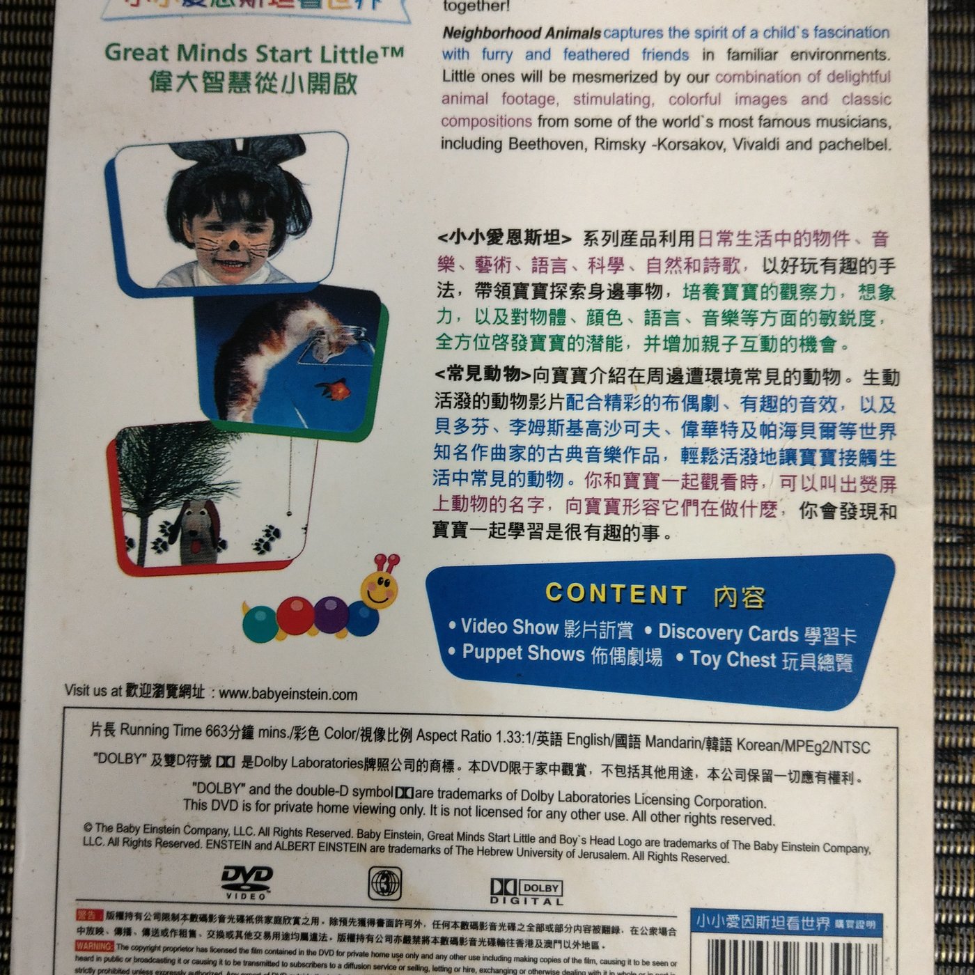 迪士尼幼教動畫卡通小小愛因斯坦看世界Baby Einstein 一套10片DVD碟片