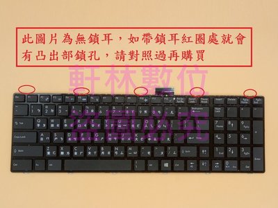 筆電中文鍵盤 適用微星 GE70 GT60 GX60 GX70 GE60 #KB035
