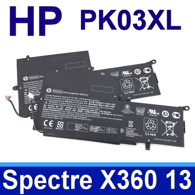 HP PK03XL 原廠電池 HSTNN-DB6S TPN-Q157 Spectre x360 13 Envy X360