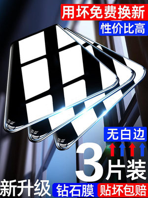 oppor17鋼化膜oppor15r11全屏oppor9s手機r15x夢境版r17pro手機oppor11s防窺膜r9plus防摔oppo貼膜oppok5~優優