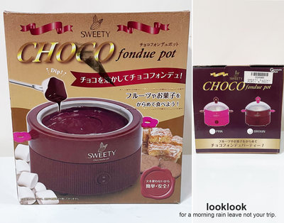 【全新日本景品】迷你小家電 小型手作巧克力鍋 DIY甜點點心機 電加熱巧克力融鍋 有蓋易保溫 起司鍋 兒童派對慶生必備