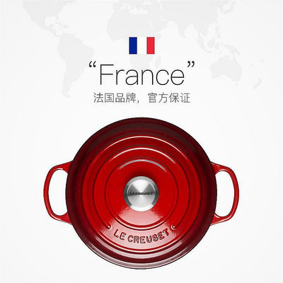 新款推薦 【自營】法國 酷彩Le Creuset 24cm 鑄鐵煲湯燉湯鍋琺瑯鍋煎炒鍋 可開發票