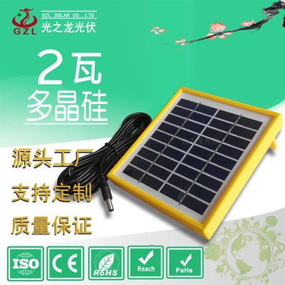 【眾客丁噹的口袋】 12V太陽能板 太陽能板 多晶太陽能板 2W9V 廠家直銷 太陽能板 太陽能電池板