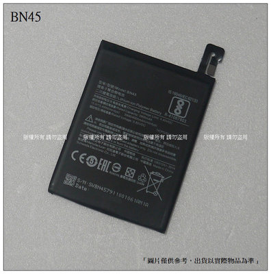 ☆成真通訊☆台灣現貨 BN45 內置電池 MI 小米 Note 5 小米N5 專用電池 歡迎自取