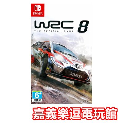 【NS遊戲片】 SWITCH WRC 8 世界拉力錦標賽 8 ✪中文版全新品✪嘉義樂逗電玩館
