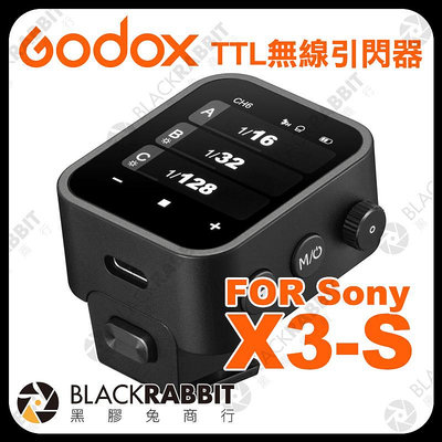 黑膠兔商行【 Godox 神牛 X3-S TTL 無線引閃器 Sony 】 閃光燈 X系統 Xnano TCM 閃燈