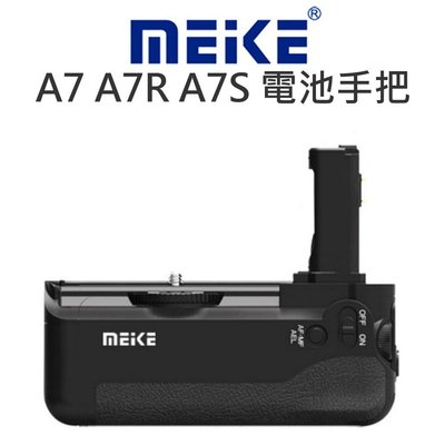【中壢NOVA-水世界】MeiKe 美科 電池手把【SONY A7 A7R A7S】垂直握把 電池把手 一年保 相容原廠