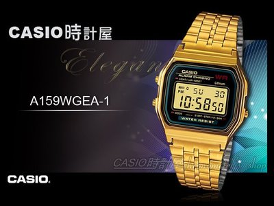 CASIO 時計屋 卡西歐手錶 A159WGEA-1D 復古風方形 經典電子錶 全新 保固 附發票