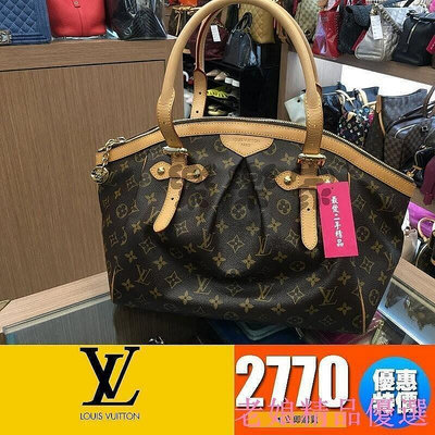 {全新現貨}LOUIS LVUITTON LV M40144 大款原花字水餃包皺褶包手提包肩