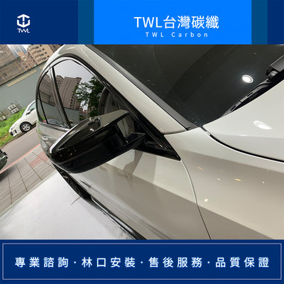 TWL台灣碳纖 BMW G20 G21 替換式 非黏貼 烤漆鏡面 鋼琴黑 亮黑 後照鏡殼 後視鏡蓋 M3 牛角