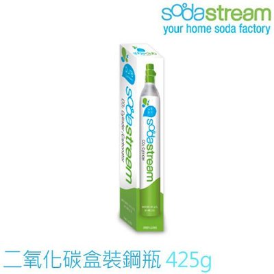 現貨 Sodastream 氣泡水機二氧化碳盒裝鋼瓶425g換購 (舊瓶換新瓶) 恆隆行特約商店 台中可自取