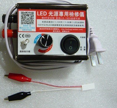1-100吋液晶電視LED背光萬能測試儀LED燈條燈珠維修快速檢測試器
