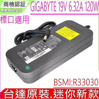 微星 19V 6.32A 120W 變壓器 MSI 台達 E7235 E7405 GE60 GE70