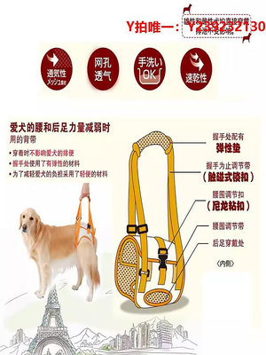寵物牽引繩petio高齡犬介護用寵物牽引繩后腿殘疾受傷老齡狗狗輔助帶背帶