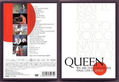 音樂居士新店#Queen - We Are The Champions Final Live In Japan () DVD