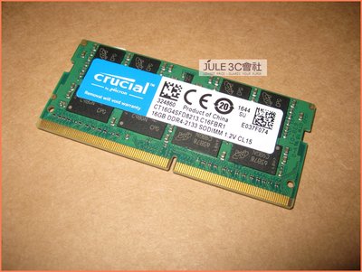 JULE 3C會社-美光Crucial DDR4 2133 16G CT16G4SFD8213/終保/雙面/筆電 記憶體