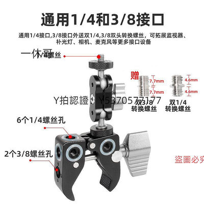 手機支架 C型蟹鉗夾桌面固定金屬大力夾萬向怪手魔術手臂支架攝影配件