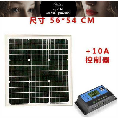【現貨】直銷單晶100W多晶太陽能電池板太陽C能板充電12V24V伏蓄電池發電