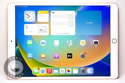 【台南橙市3C】Apple iPad Pro 256G 256GB LTE版 玫瑰金 10.5吋 螢幕亮痕 #87360