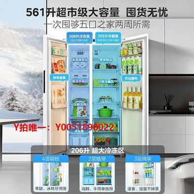 冰箱華凌588一級能效家用對開雙開門大冰箱超薄嵌入家用風冷白色冰箱