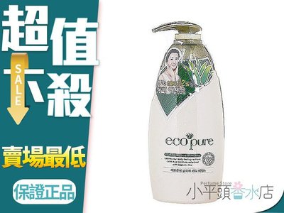 《小平頭香水店》ecopure 韓國 天然蘆薈身體乳 500ML