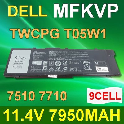 DELL 9芯 MFKVP 日系電芯 電池 TWCPG T05W1 0RDYCT PRECISION M7510