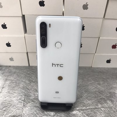 【外觀不錯】HTC U20 5G 白 8G 256GB 6.8吋 台北 手機 二手機 師大 0239