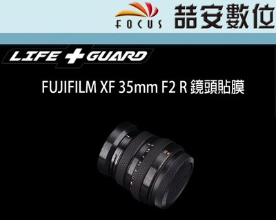 《喆安數位》LIFE+GUARD FUJIFILM XF 35mm F2 R 鏡頭貼膜 DIY包膜 3M貼膜