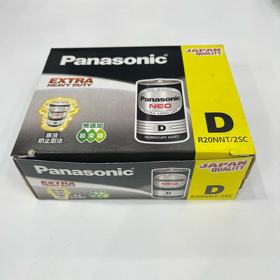 【新莊信源】國際牌 Panasonic 猛性電池  -1號電池1.5V（20入）
