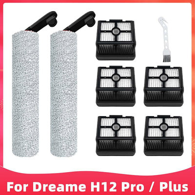 適用於 Dreame H12 Pro / Plus 乾濕吸塵器軟滾刷 Hepa 過濾器配件更換備件-淘米家居配件