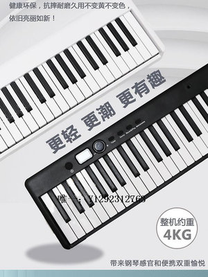電子琴便攜式折疊電子鋼琴88鍵重錘智能手卷鍵盤初學者成年幼師入門家用練習琴