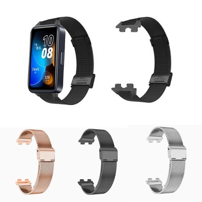 適用於華為手環8 金屬頭粒 米蘭網帶卡扣米蘭金屬替換錶帶 華為band8手環替換帶錶帶 可調整