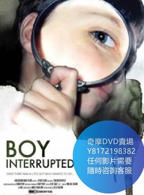 DVD 海量影片賣場 雙相青春/Boy Interrupted  紀錄片 2008年