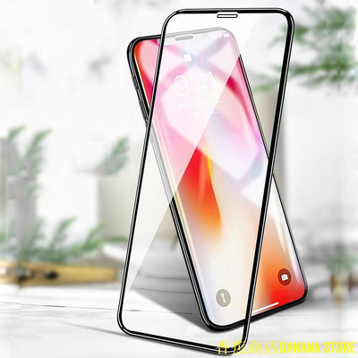 天極TJ百貨9d鋼化玻璃 iPhone 11 13 14 Pro Max SE XR X XS XSMax 三維全保護套曲