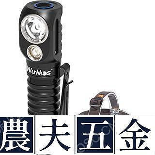 Wurkkos HD20 USB C 可充電頭燈 21700 手電筒 2000lm 雙 LED LH351D 和 XPL【農夫五金】