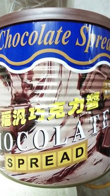 福汎巧克力醬   3000g   $475 (大罐) 運送過程如果有輕微凹罐,請不介意者再購買!