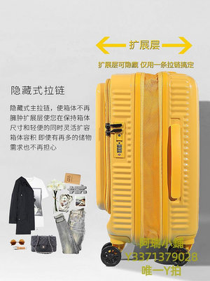 旅行箱超輕可擴展20寸商務旅行箱男24前開口擴容登機箱行李箱拉桿箱女28