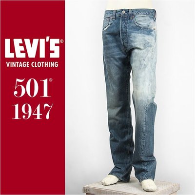 levis 47501