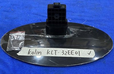KOLIN 歌林 KLT-32EE01 腳架 腳座 底座 附螺絲 電視腳架 電視腳座 電視底座 拆機良品 5