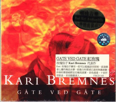 眾誠優品 【特價】紅玫瑰（GATE VED GATE） [原裝正版] FXCD143 明達ZC954