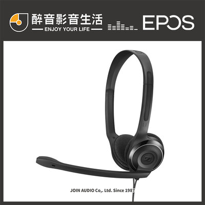 【醉音影音生活】丹麥 EPOS｜Sennheiser PC 8 USB 頭戴式耳機麥克風.居家上班.會議視訊.台灣公司貨